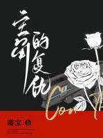 周源蒋建国