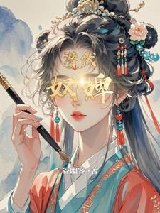 我和排球有个约定手抄报