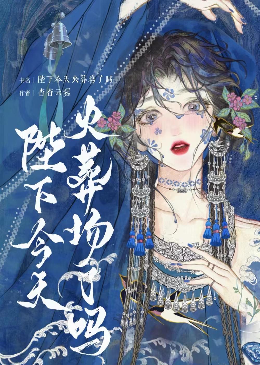 我和排球的故事