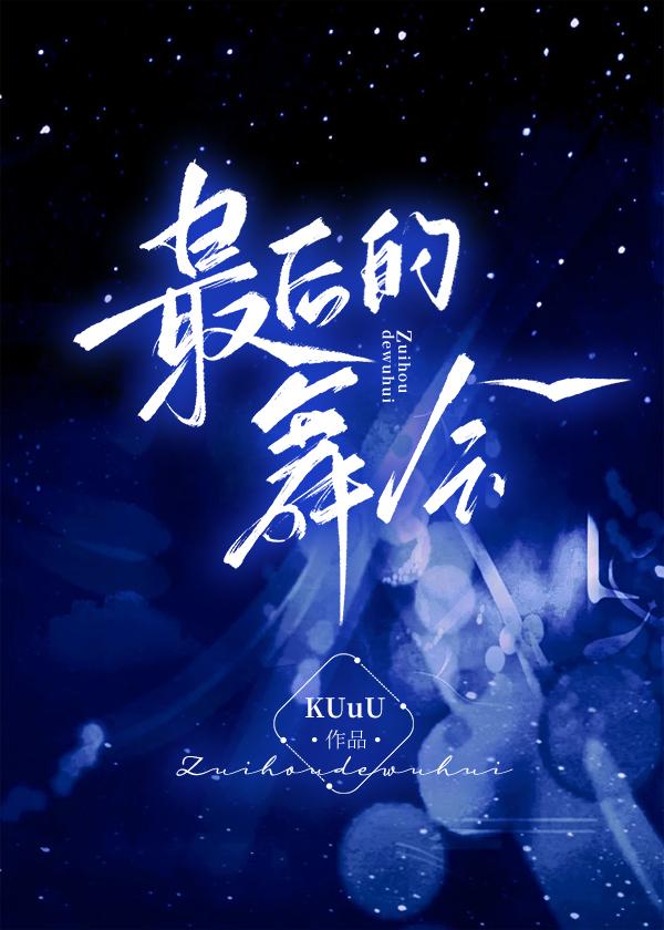 英雄折腰什么意思