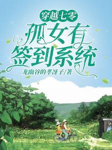 近水楼台下一句是什么意思