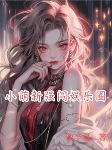 飞蛾扑火系列歌曲