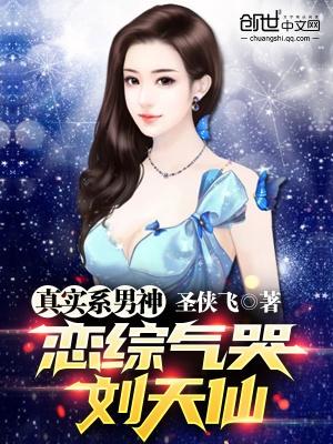 女主角叫柳如烟的言