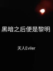 五岁的我被认回顶级豪门池下月