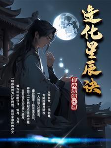 宋知意傅斯年