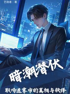 穿成炮灰的我被扳弯了