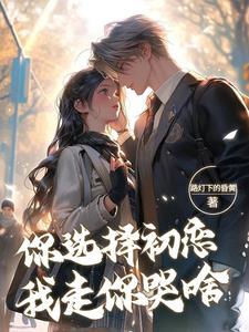 如何三秒征服松田格格党