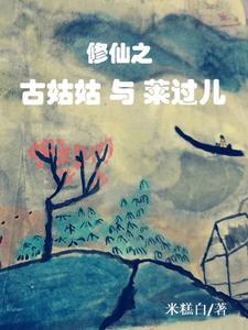 如何三秒征服松田免费笔趣阁