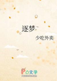 她出狱后闪婚嫁给陌生人