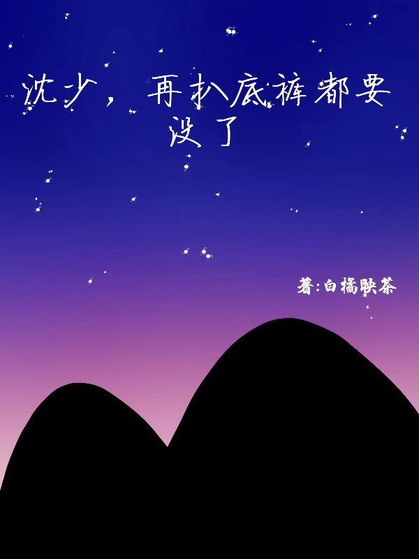 我建黄巾神朝