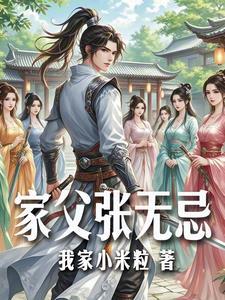 高冷校草有点坏住手别撩了免费阅读