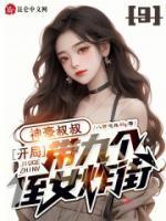 糖糖陆阳