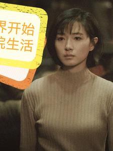 许念沈天全文免费阅读