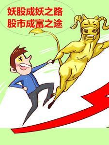 豪门继承人