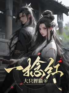 豪门文里的助理也会修罗场吗笔趣阁