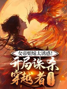 我捡垃圾养你啊!小哥哥! 秃子小贰