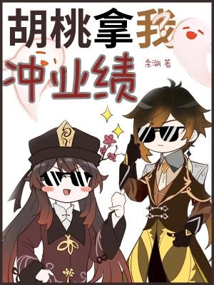 我有一本进化图鉴[御兽