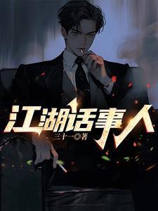 穿书后我反派he了