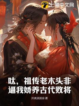 我在海岛捡垃圾笔趣阁
