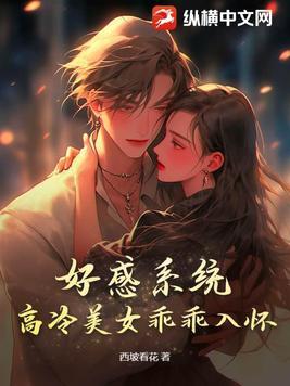 我在海岛捡垃圾作者放开我能吃完