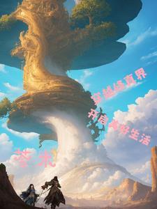 苏兮宋砚青免费阅读