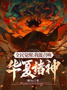 女主是替身幡然醒悟的