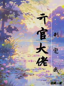 陈牧尘是谁