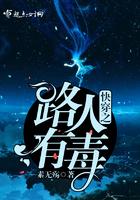 我那么大一个媳妇呢