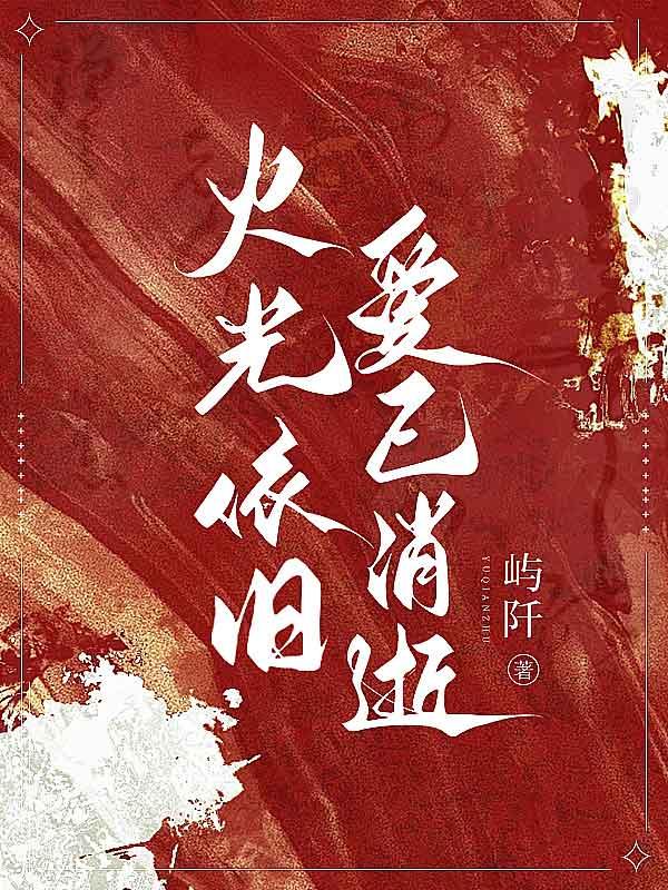 鳏夫靠赶海直播暴富了txt