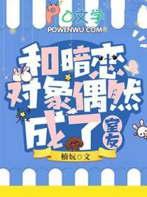 退婚后我做了皇后格格党