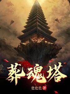 死对头也重生了