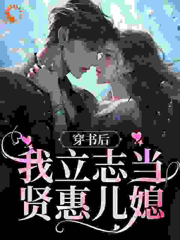 多才多艺类似的四字词语