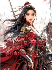 倚天光明顶在哪