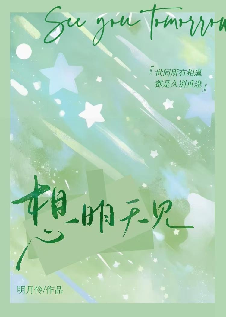 不养闲神免费阅读