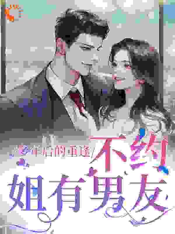 君落羽云弑天全文TXT