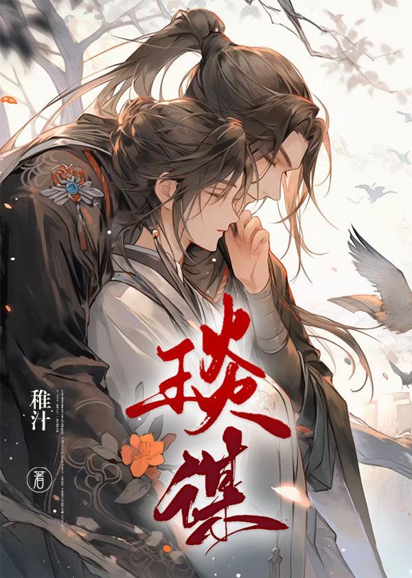 君落羽云弑天名字