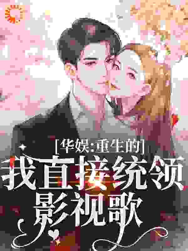 君落羽云弑天出关