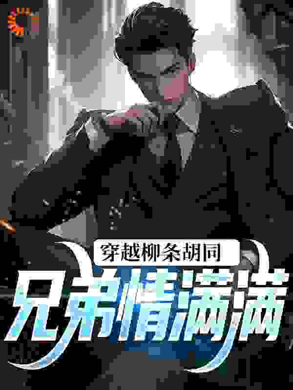 情书电影在线观看免费完整