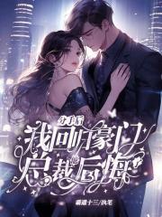 百花深处陈凯歌电影