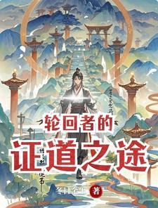 百花深处电视剧免费观看