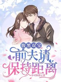 百花深处剧情简介