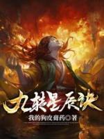 苏阳鱼秋月