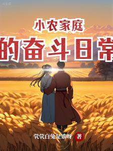 家养小精灵保护协会