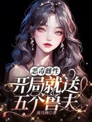 五岁大小姐被认回豪门后免费阅读