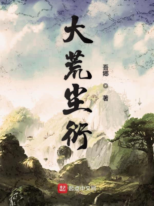 五岁大小姐被认回豪门后池下