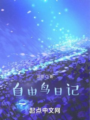 五岁大小姐被认回豪门后在线阅读
