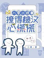 林若希周柏祁