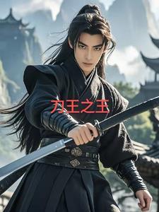 她的触手染殇百度