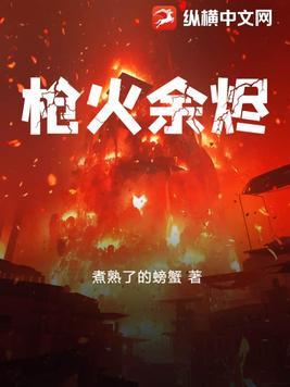 番茄的马甲 触手乐园 贝尔