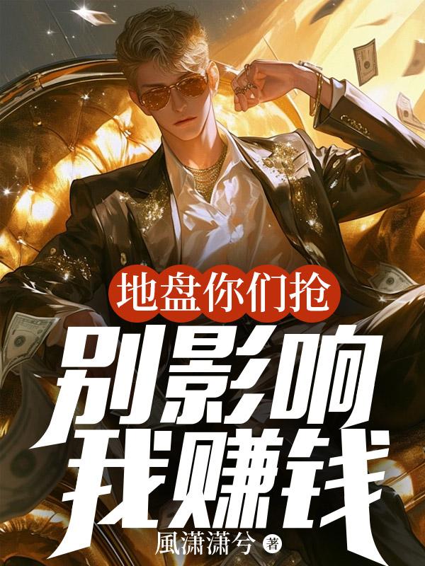 傅南琛余安安恢复记忆